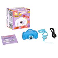 Детский цифровой фотоаппарат Bondibon с селфи камерой, голубой, BOX