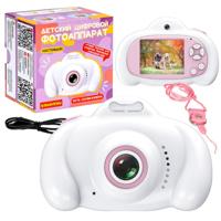 Детский цифровой фотоаппарат Bondibon с селфи камерой, белый, BOX