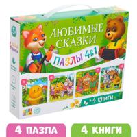 5398214 Набор "Русские народные сказки: 4 в 1" пазлы + книги