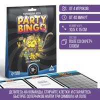 5300014 Командная игра Party Bingo "Алкомарафон", 18+ 