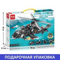 KNS1327 Конструктор SWAT armed helicopter. 423 детали. 4 в 1