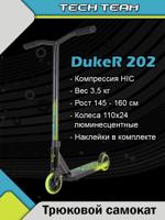 Самокат трюковой Duker 202 черный/зеленый