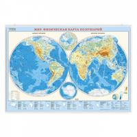Карта настенная на рейках. Мир. Физическая карта полушарий. М1:37 млн. 101х69 см. ЛАМ ГЕОДОМ