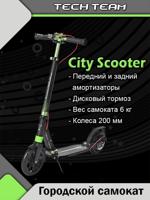 Самокат City scooter Disk Brake зеленый