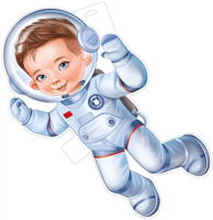 Плакат "Мальчик-космонавт", А3