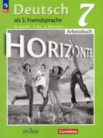 Аверин. Немецкий язык. 7 класс. Второй иностранный язык. Рабочая тетрадь