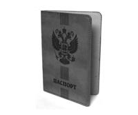 Обложка для паспорта BW-456 "ПАСПОРТ"  тёмно-серый, с гербом, вертикальные полосы, экокожа 