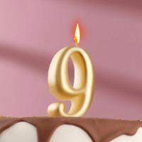 Свеча для торта цифра "Овал" золотая "9", большая, 7 см 