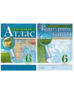 КОМПЛЕКТ:География 6 класс. Атлас + Контурные карты 