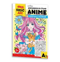 Раскраска для детей «Девочка с котиком» в стиле Anime  (формат А3)