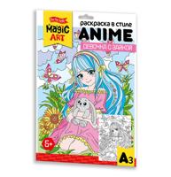 Раскраска для детей «Девочка с зайкой» в стиле Anime (формат А3)