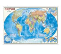 Карта мира политическая, настенная, ламинированная, на рейках. Масштаб 1:27,5 млн. размер 101х69 см. 12+