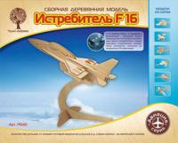 Модель деревянная сборная "Самолет F16"