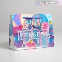 Пакет подарочный голографический Birthday Present, 23 × 18 × 10 см