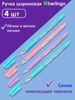 Ручка шариковая "Aviator Pastel" синяя, 0,7мм, грип (4 шт)