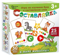 Детская деревянная игра "Составляйка. В мире животных" 25 карточек