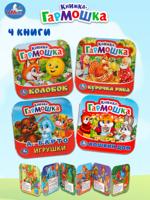 Книжка-гармошка: Кошкин дом, Курочка Ряба, Колобок, А. Барто