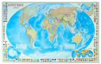 Карта мира политическая, с флагами, настенная, 1: 24 000 000
