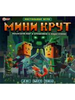 Мини-Крут. Настольная игра-ходилка квадрат. 