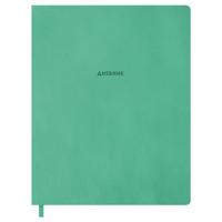 Дневник школьный 1-11 класс, 48 листов "Monocolor. Turquoise", экокожа