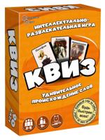 Настольная карточная игра "Квиз Удивительное происхождение слов"