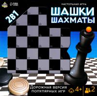 Настольная игра «Шашки, шахматы», 2 в 1, на магнитах, 4+