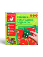 1417760 Магнитная игра-головоломка "Фабрика новогодних подарков", 7+, 1417760