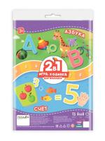 Игра-ходилка с фишками для малышей 2в1. Азбука+Счет