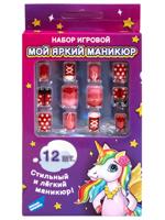 Набор игровой "Мой яркий маникюр"