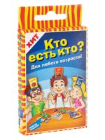 Игра детская настольная "Кто есть кто. Cards"