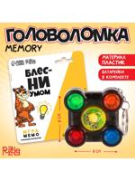 Игра memory «Блесни умом»