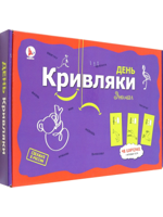 Игра настольная-фанты "День Кривляки. ЭНИМАЛ"