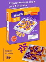 Настольная стратегическая игра "Квадрус"