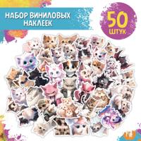 Набор виниловых наклеек 50 шт, "Котики"