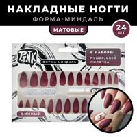 Набор матовых  накладных ногтей, цвет (Синий)