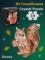 3D головоломка Crystal Puzzle "Белка"