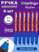 Набор шариковых ручек Skyline