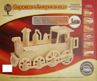Сборная деревянная модель "Паровоз"