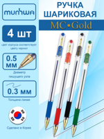 Набор шариковых ручек "MC Gold", 4 шт