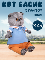 Мягкая игрушка «Басик в голубом поло», 19 см