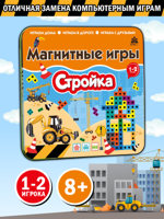 Магнитная настольная игра "Стройка"