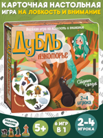 Настольная игра "Дубль Страна сказок Лукоморье"