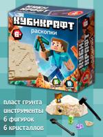 Раскопки "Кубикрафт" (6 фигурок, 6 кристаллов)