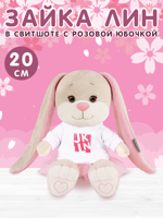 Мягкая игрушка "Зайка Лин в свитшоте с розовой юбочкой", 20 СМ