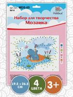 "Hobbius" MDS-05 Мозаика 19.5 x 26.5 см №14 Бегемот