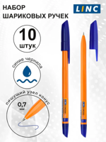 Ручки шариковые синие CORONA PLUS (набор 10 шт)