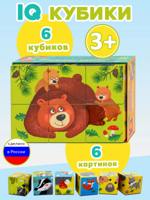 Умные кубики в поддончике. Лесные обитатели, 6 шт
