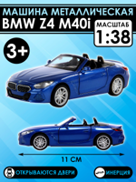 111453 Машина металлическая 1:38 BMW Z4 M40i