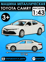126393 Машина металлическая Toyota Camry