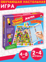 02666 Обучающая настольная игра "Азбука"